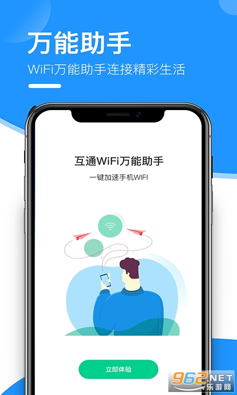 ����WiFi�����ֻ������°��ͼ3