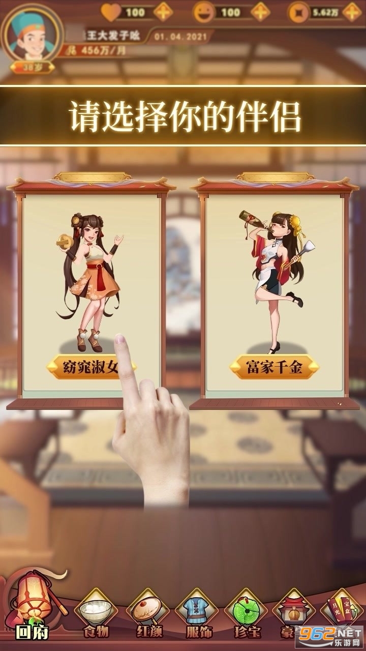 ���ڹŴ������ְ�׿��ͼ3