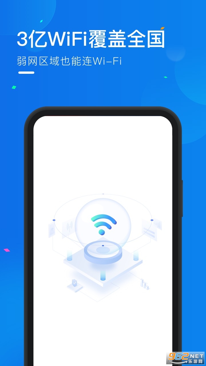 WiFi���ܱ��ֻ���v2.3.1 ���°��ͼ3