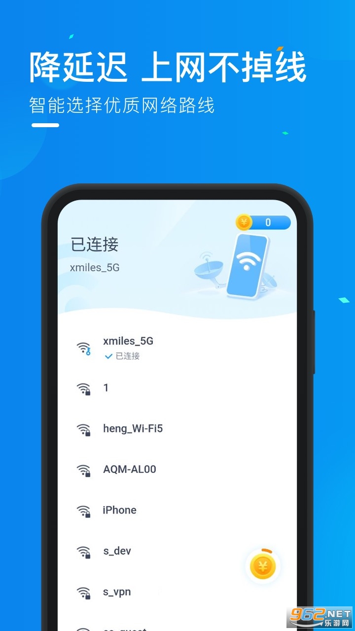 WiFi���ܱ��ֻ���v2.3.1 ���°��ͼ0