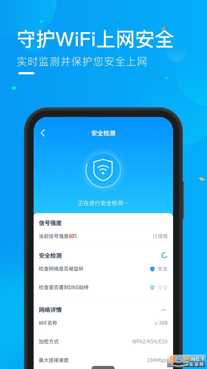 WiFi���ܱ��ֻ���v2.3.1 ���°��ͼ1