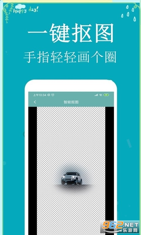 Pͼ��ͼʦAPP�ֻ���v1.0.0��Ѱ��ͼ2
