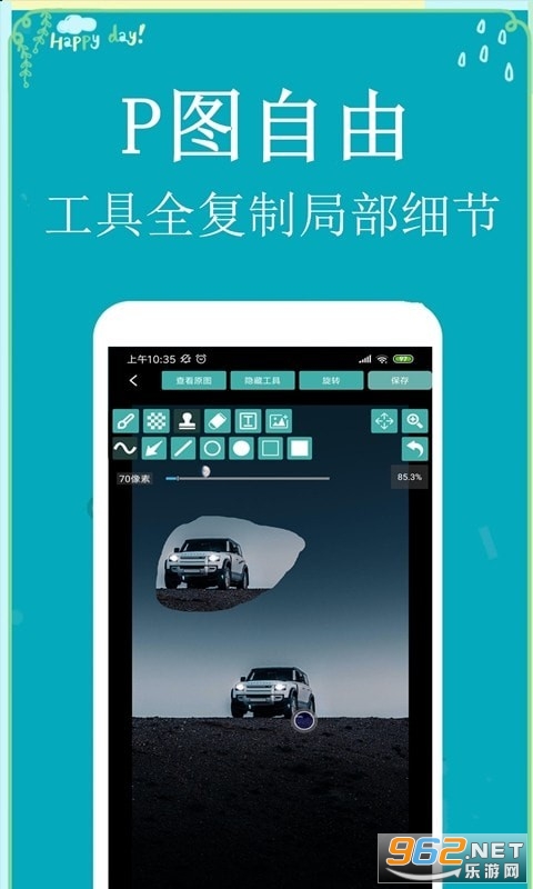 Pͼ��ͼʦAPP�ֻ���v1.0.0��Ѱ��ͼ1