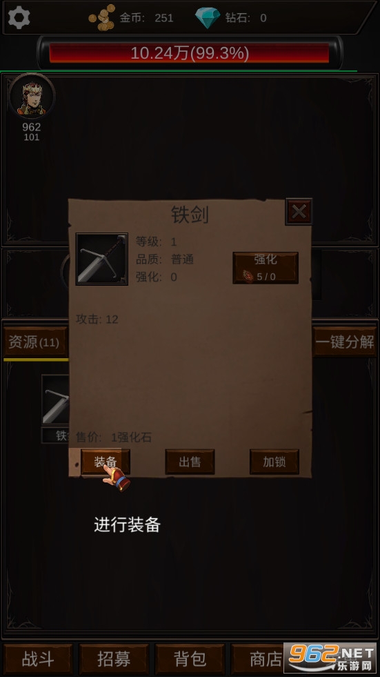 �齨���Ŵ�װ����Ϸ��ͼ1