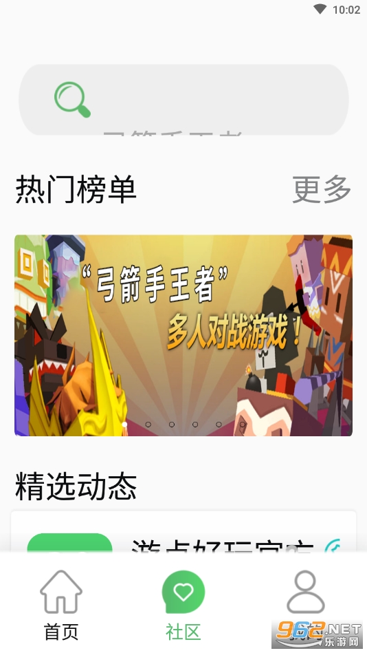 �ε����app��ͼ1