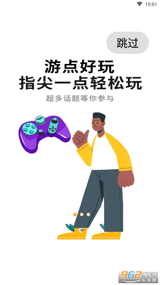 �ε����app��ͼ3