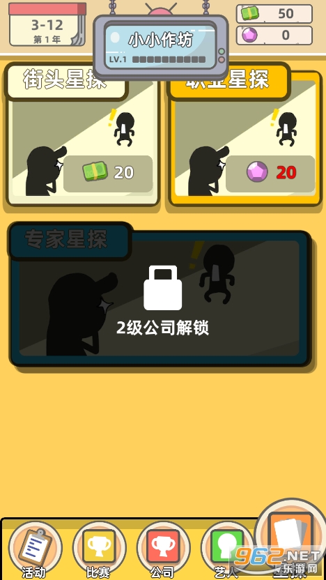 ���������˶���С��Ϸ��ͼ1