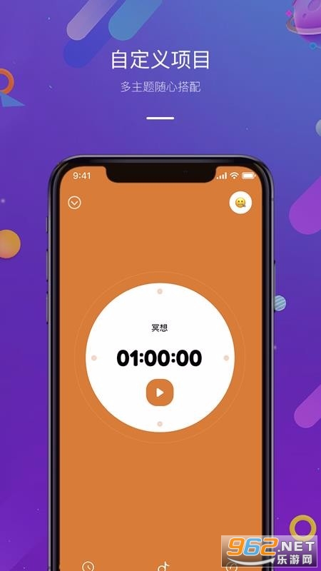 ����ʱ����app��ͼ1