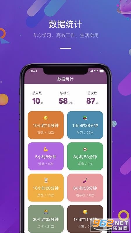 ����ʱ����app��ͼ3
