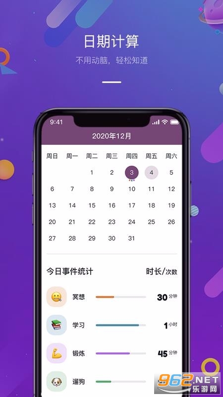 ����ʱ����app��ͼ0