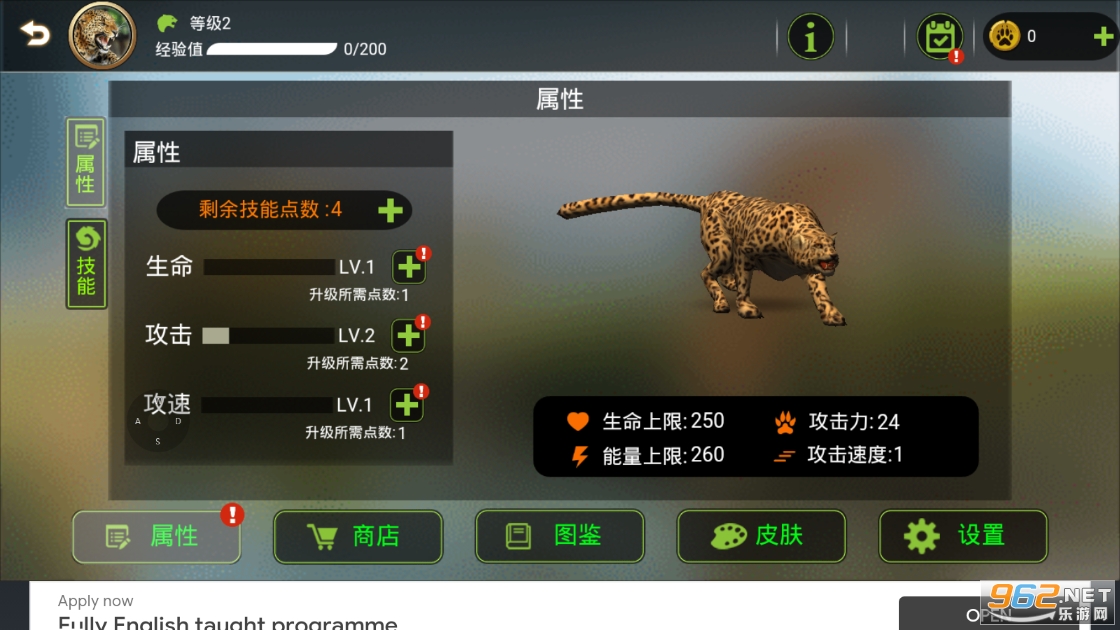 ����ս��ģ�����ٷ����ͼ2