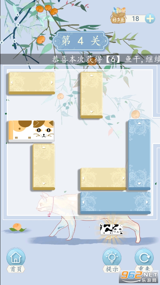 ���ܵ�è��׿���ͼ1