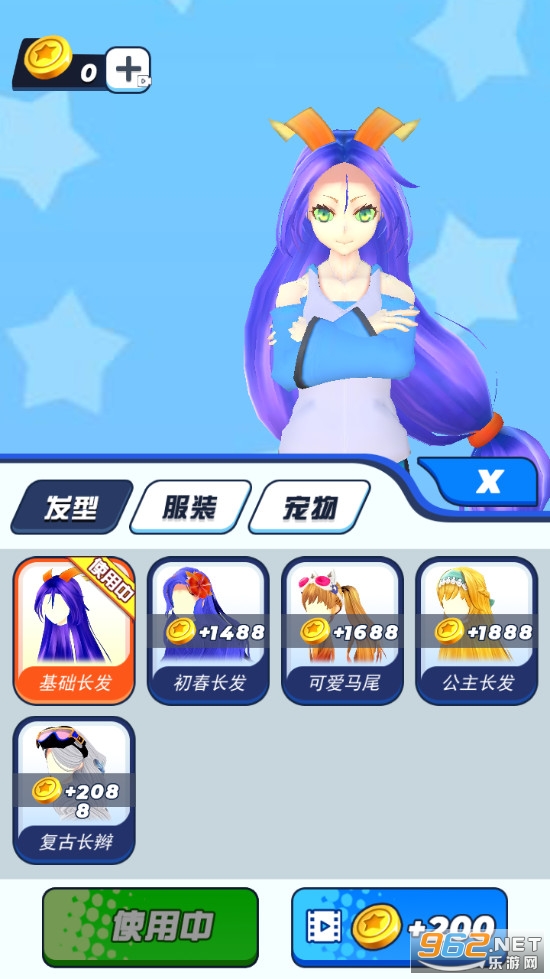 ��Ҫ��Ů����Ϸv2.0 ���°��ͼ1