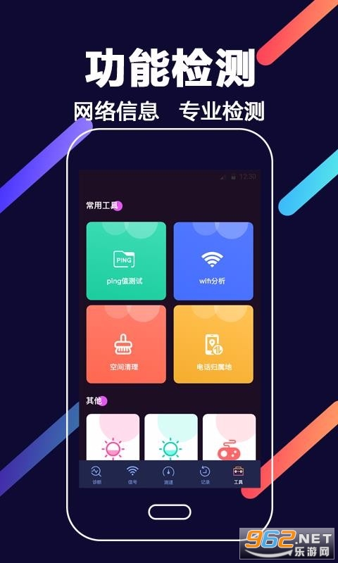 WiFi��ǿ������Ѱ��ͼ3