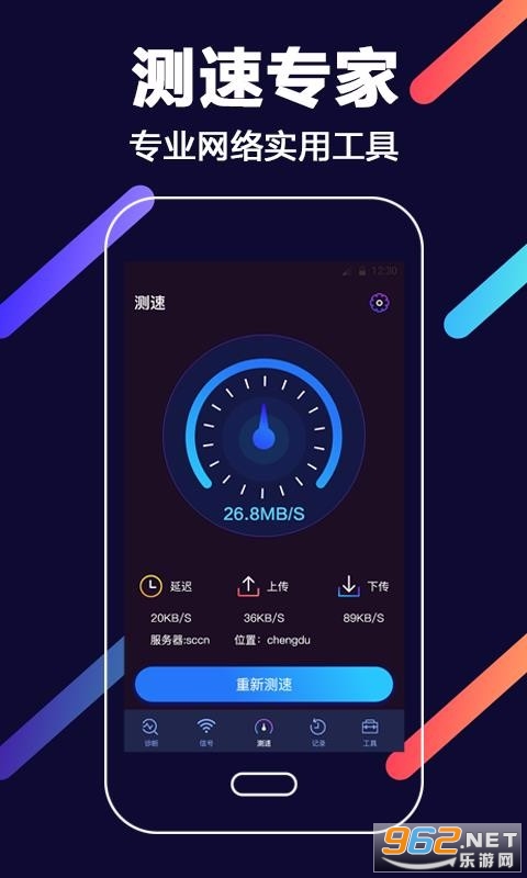 WiFi��ǿ������Ѱ��ͼ2