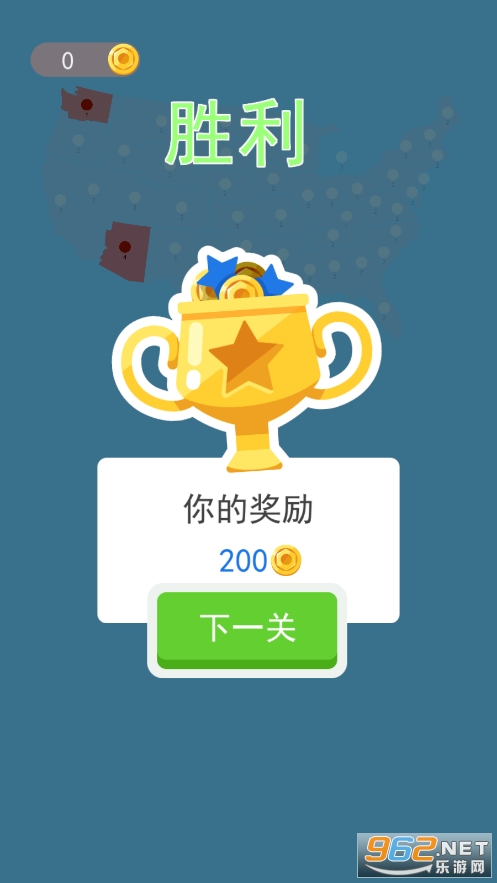 征服世界最新版截图2