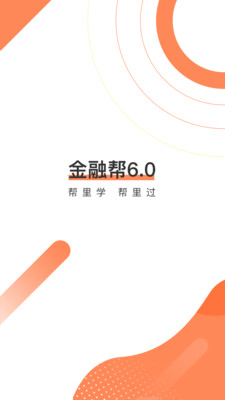 ���ڰ�����v6.1.9 ��׿���ͼ1
