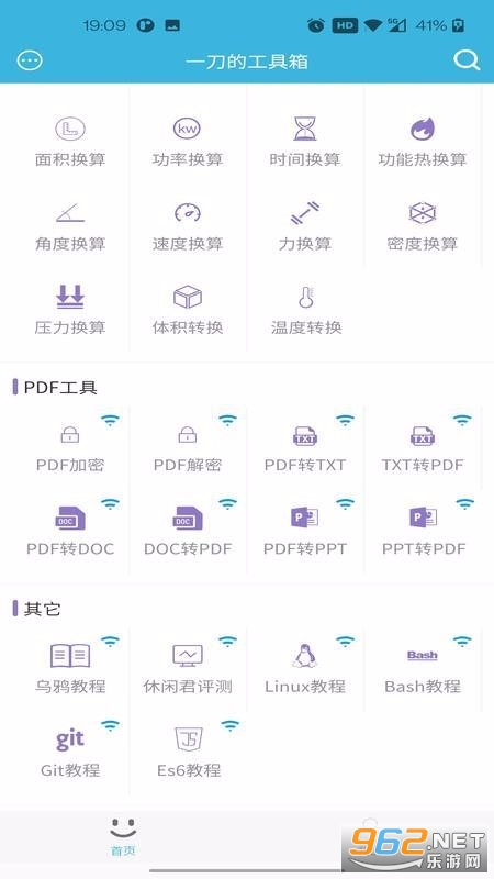 һ��������app��׿���ͼ0
