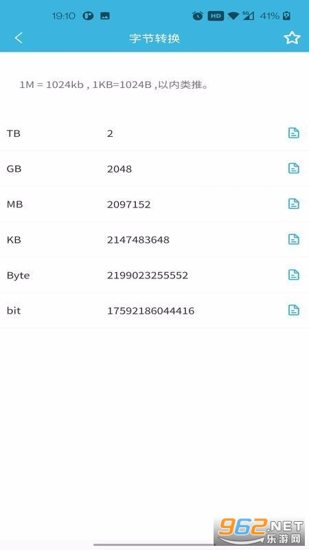 һ��������app��׿���ͼ1