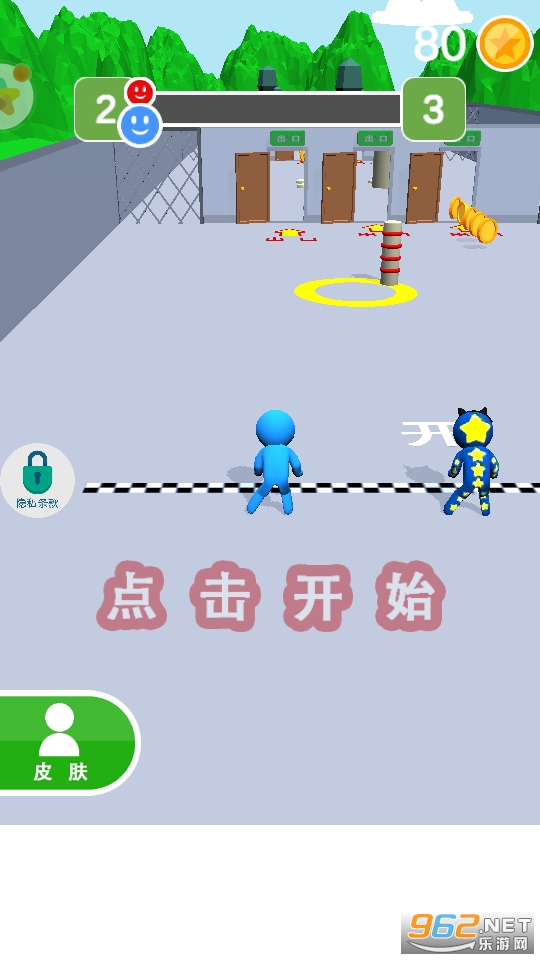 快来追我鸭游戏截图0