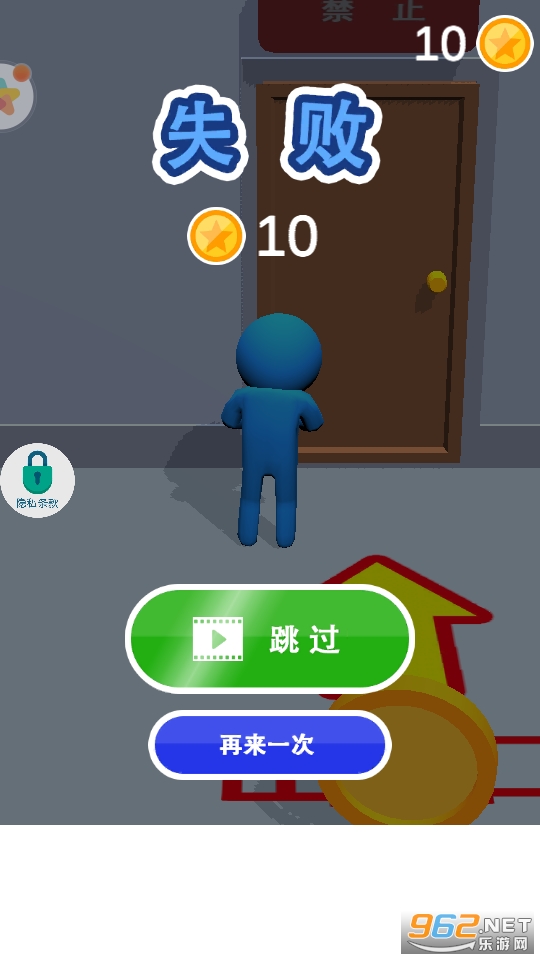快来追我鸭游戏截图3