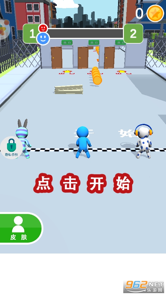 快来追我鸭游戏截图6