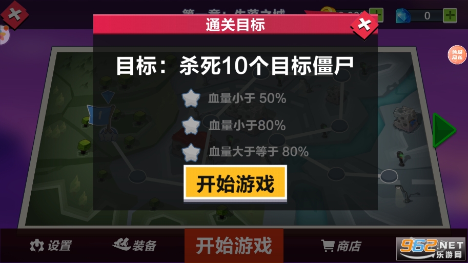 ��������޼�����Ϸ��ͼ1