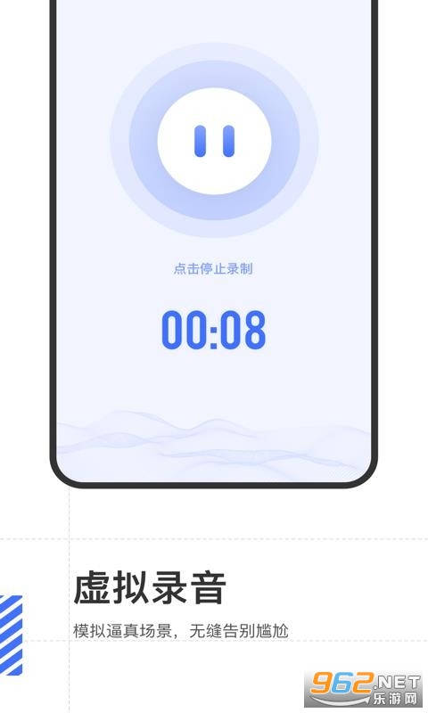 ���绰��app�ֻ����ͼ1
