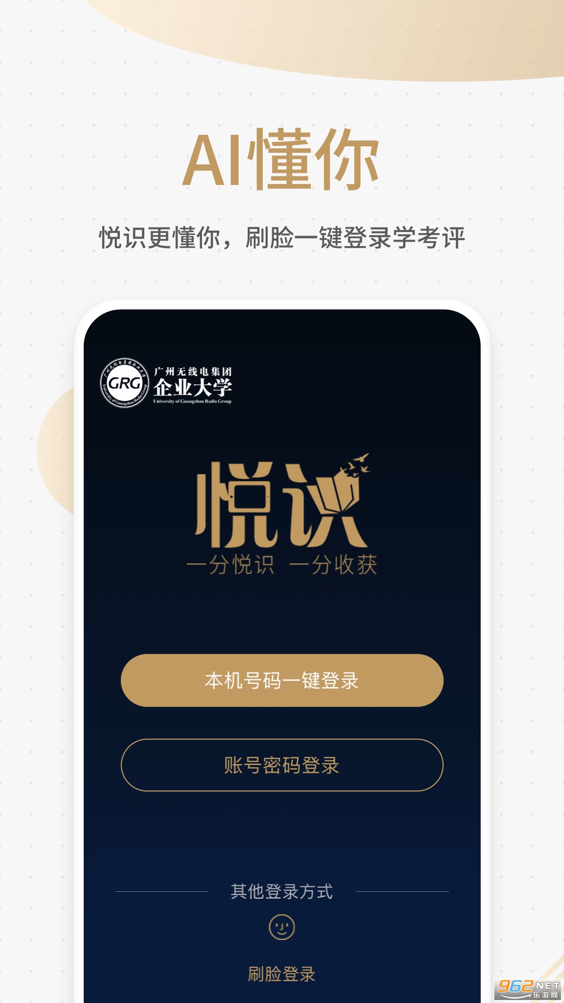 ��ʶapp���°汾��ͼ3