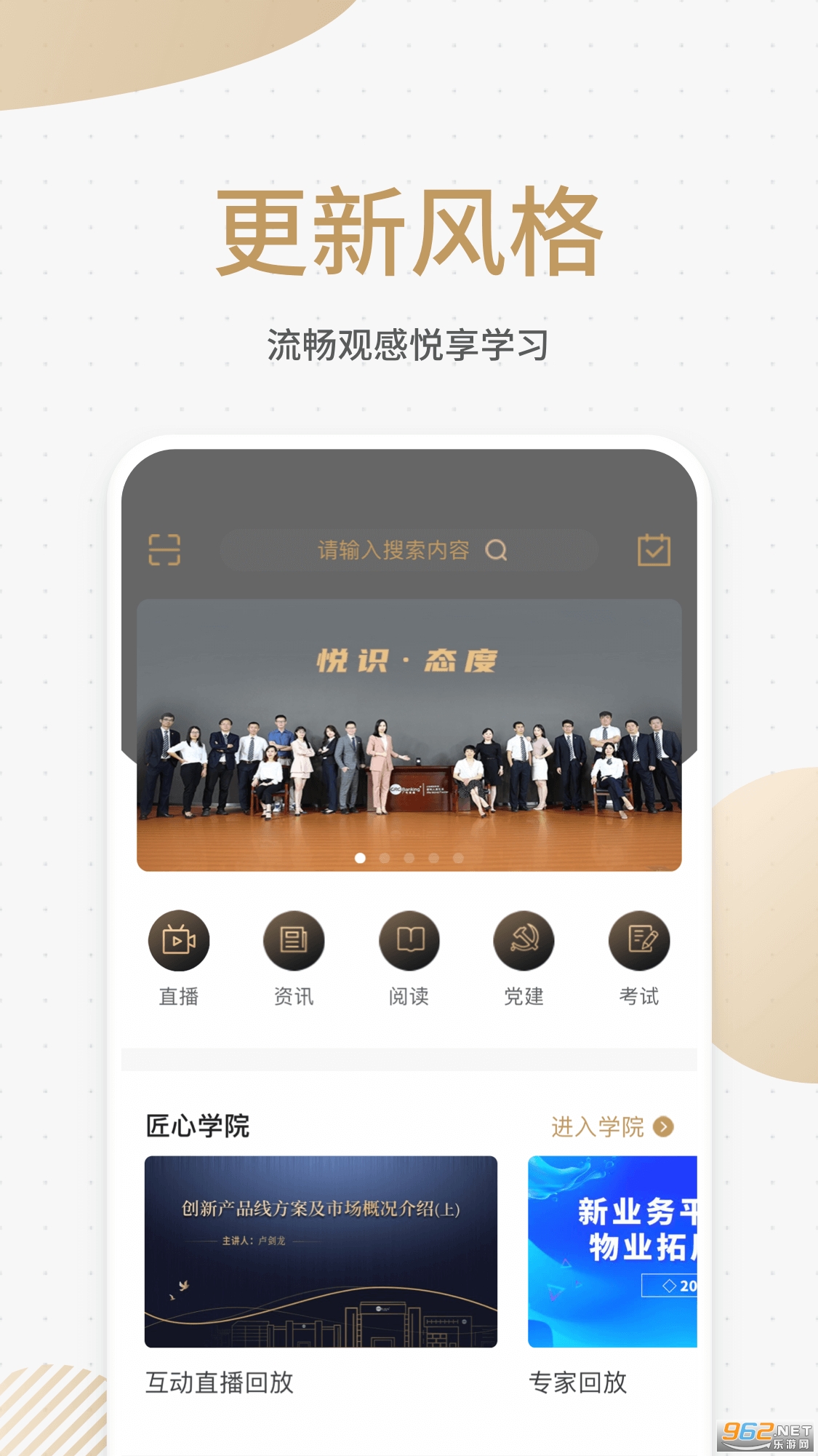��ʶapp���°汾��ͼ0