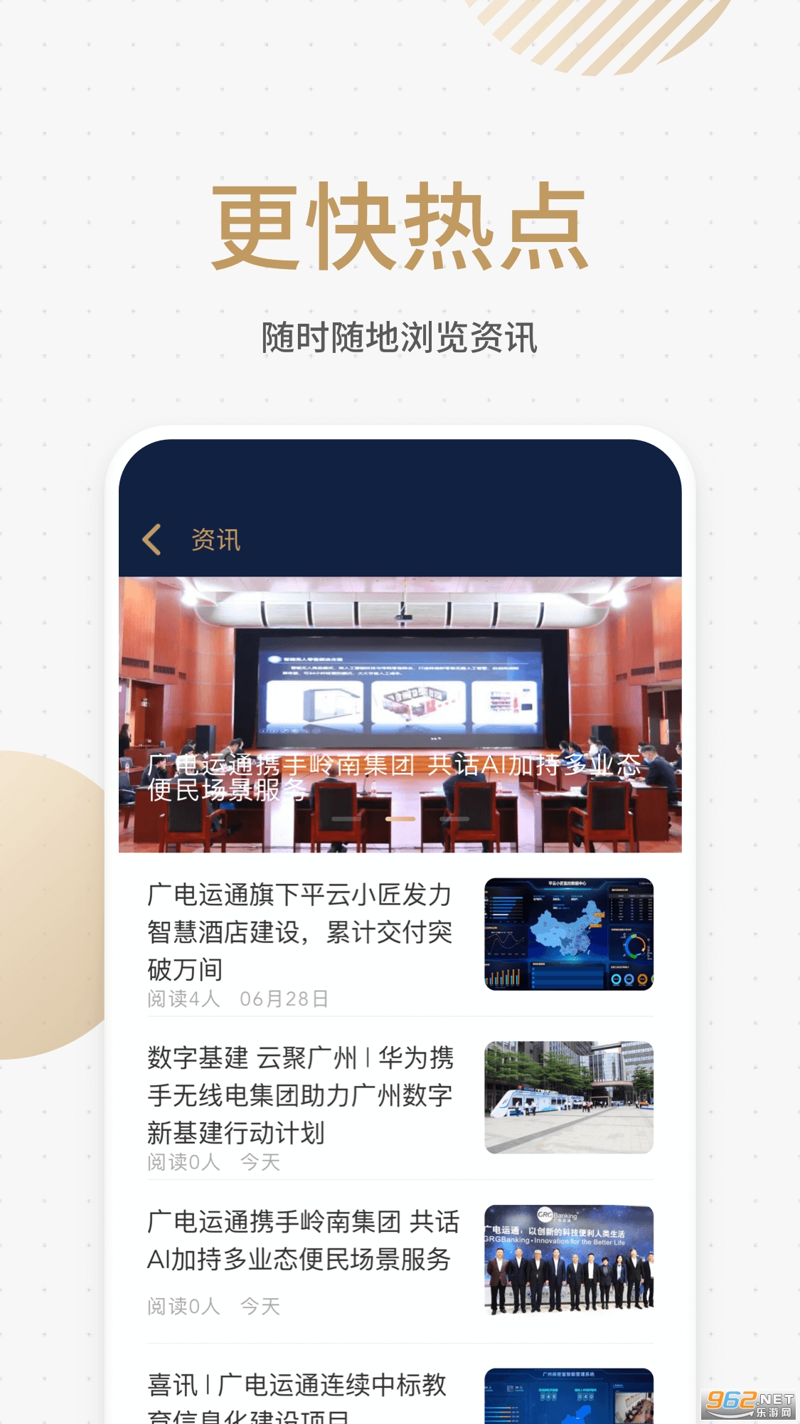 ��ʶapp���°汾��ͼ2
