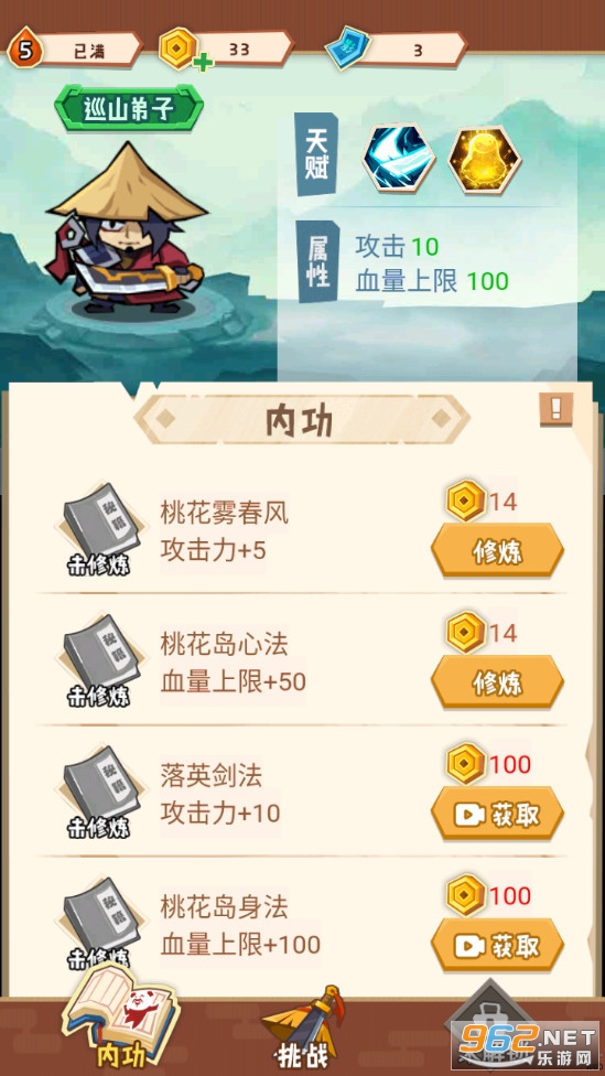 ��һ��������Ϸv1.0 ��׿���ͼ4
