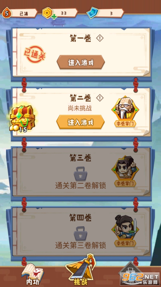 ��һ��������Ϸv1.0 ��׿���ͼ5