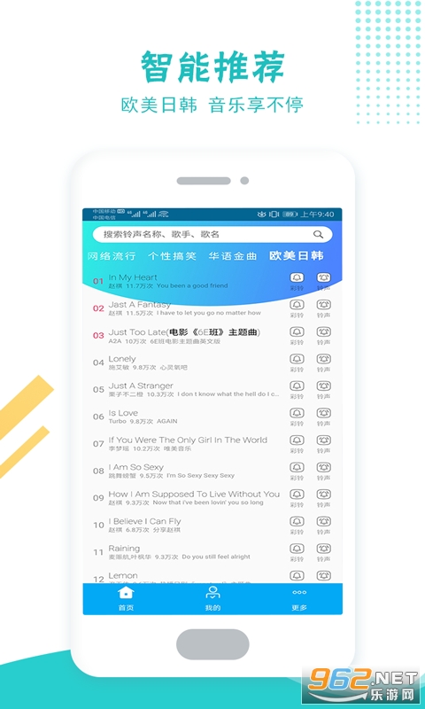 ����������app�ֻ����ͼ3