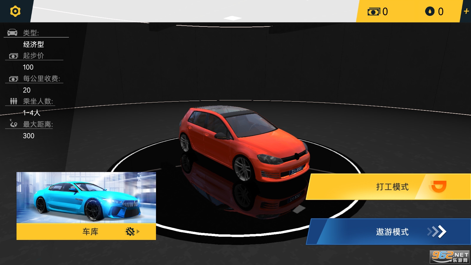 ���γ��������й�����ģ����v1.10.37���°��ͼ3