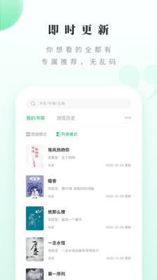 ���ſ���app�ֻ���v1.2.0 ���°��ͼ3