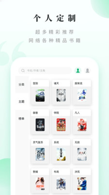 ���ſ���app�ֻ���v1.2.0 ���°��ͼ0