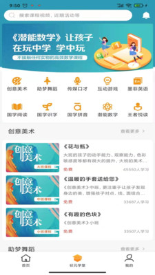 �½��Ͻ���app��ͼ1