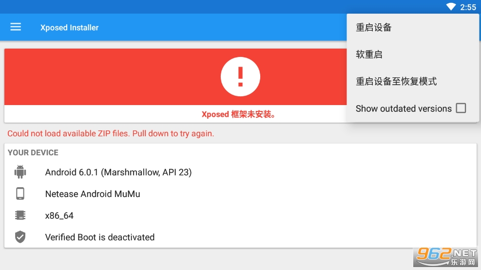 xposed installer apk��ͼ0