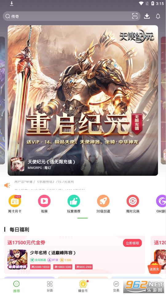 yy��Ϸ����v1.0.0��ͼ1