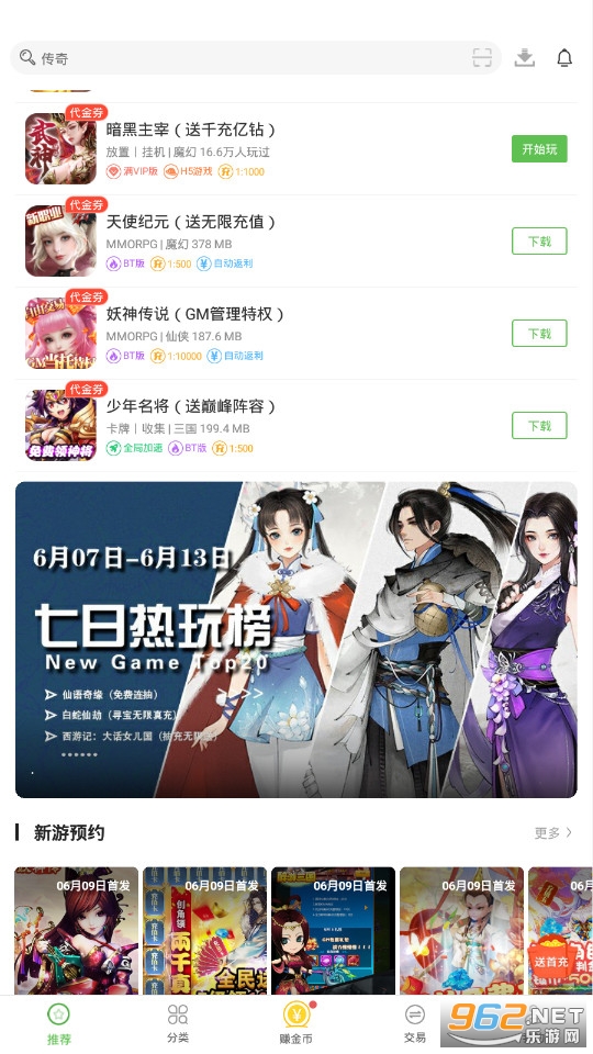 yy��Ϸ����v1.0.0��ͼ3