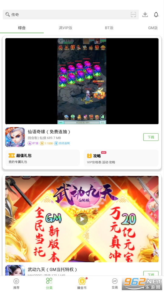 yy��Ϸ����v1.0.0��ͼ2