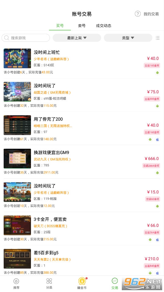 yy��Ϸ����v1.0.0��ͼ0