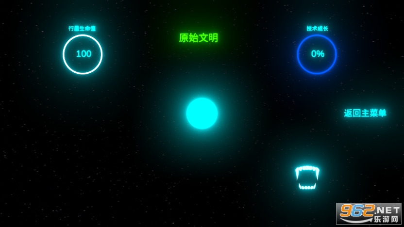Travel Around Universe(����������Ϸ)v1 (Travel Around Universe)��ͼ2