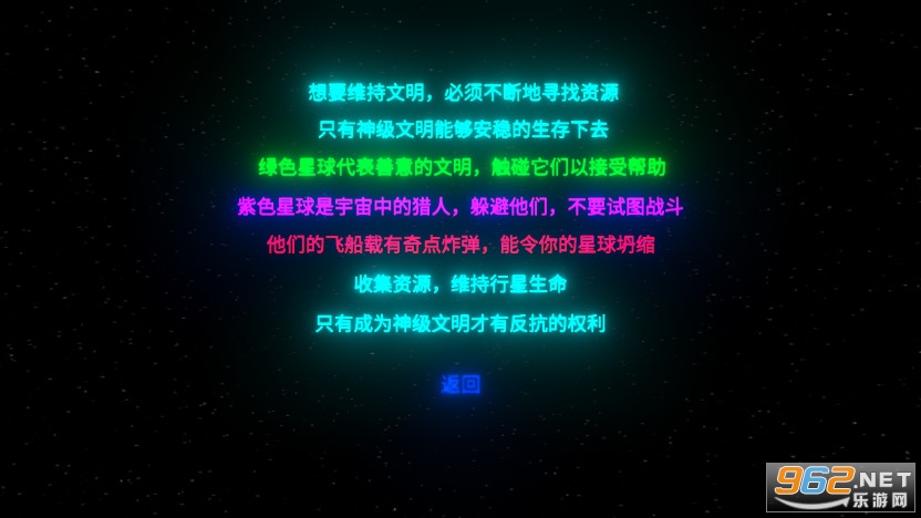 Travel Around Universe(����������Ϸ)v1 (Travel Around Universe)��ͼ1