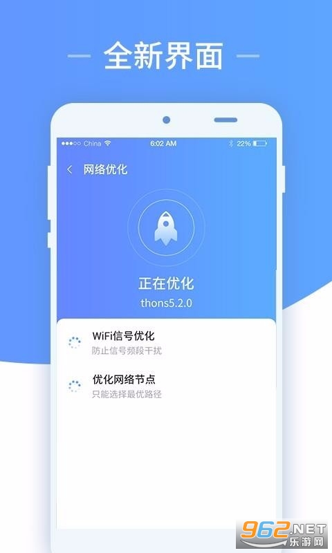 ����wifi��ʦapp��ͼ0