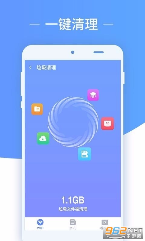 ����wifi��ʦapp��ͼ3