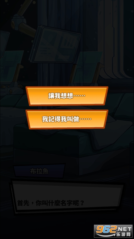 CookingMonster(���޳�����Ϸ)��ͼ5