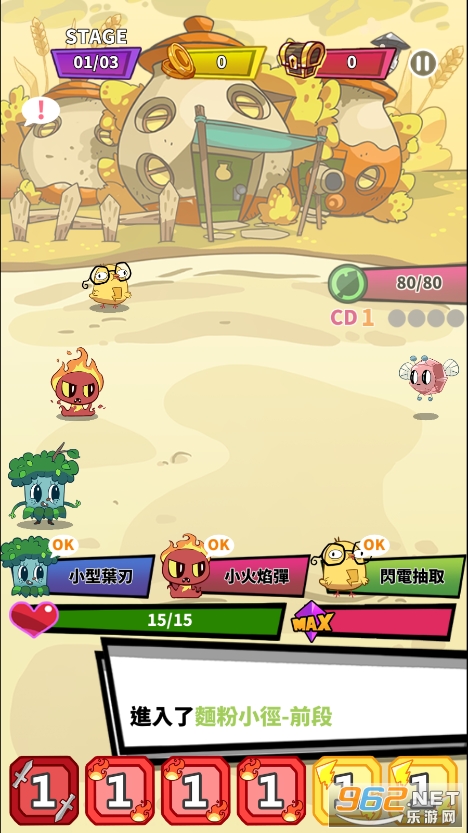 CookingMonster(���޳�����Ϸ)��ͼ0