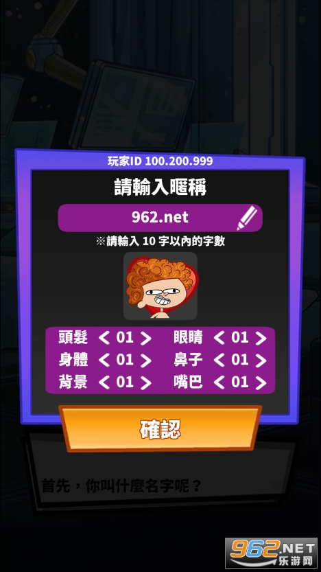 CookingMonster(���޳�����Ϸ)��ͼ4